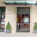 Book a hotel in Catalonia 1251