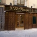 Madrid hotels 1723