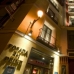 Spanish hotels 2319