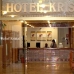 Book a hotel in Andalusia 3967