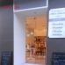 Torremolinos property: bedroom Commercial in Malaga 215664