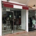 Marbella property: Malaga, Spain Commercial 255037